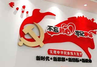 总结“不忘初心、切记使命”主题教育，习近平讲了3个6条