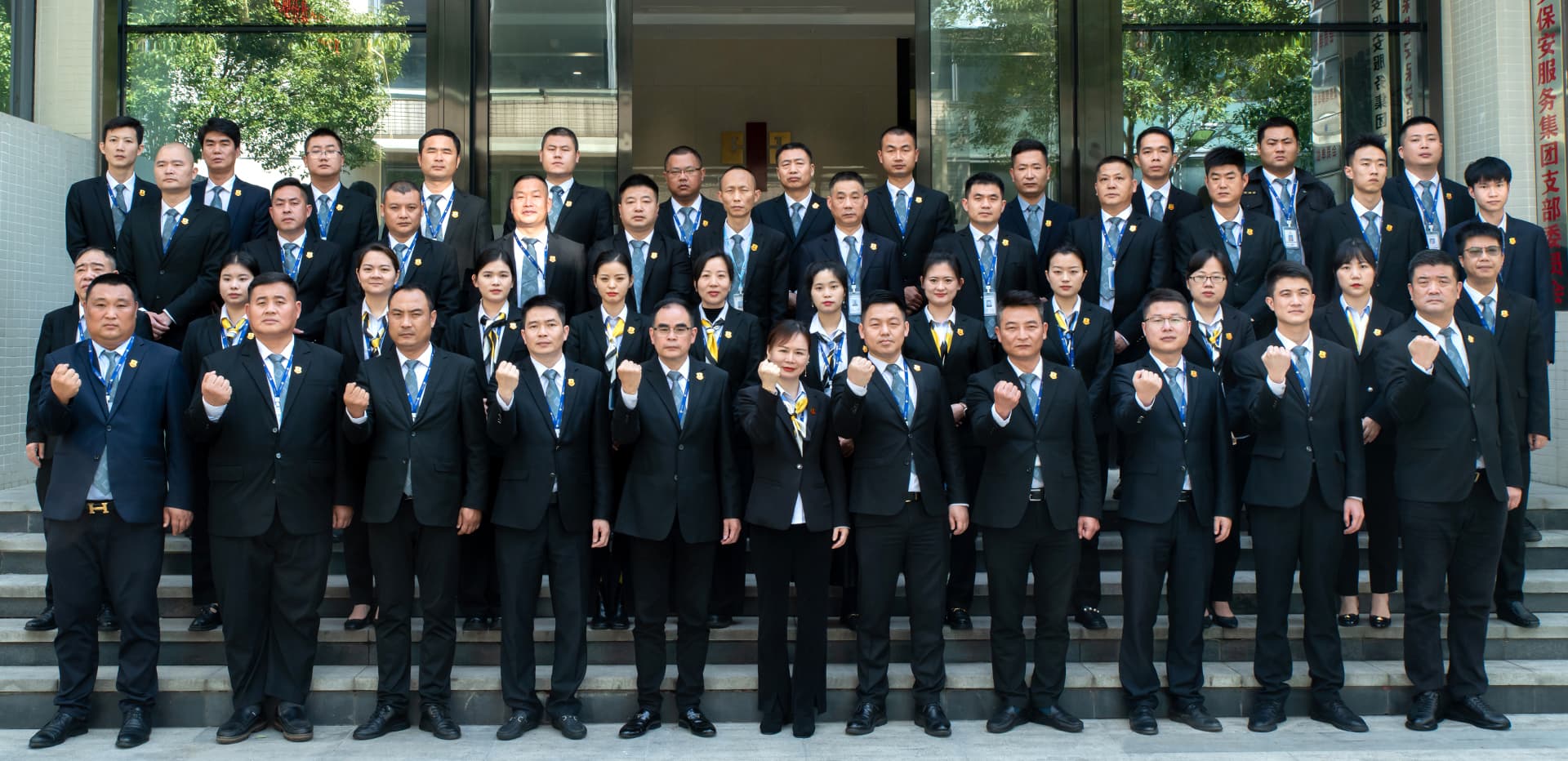 威尼斯9499登录入口(中国)有限公司官网
