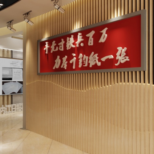 企颐魅展厅-内江日报党建文化展示厅设计及员工运动休息室装修设计