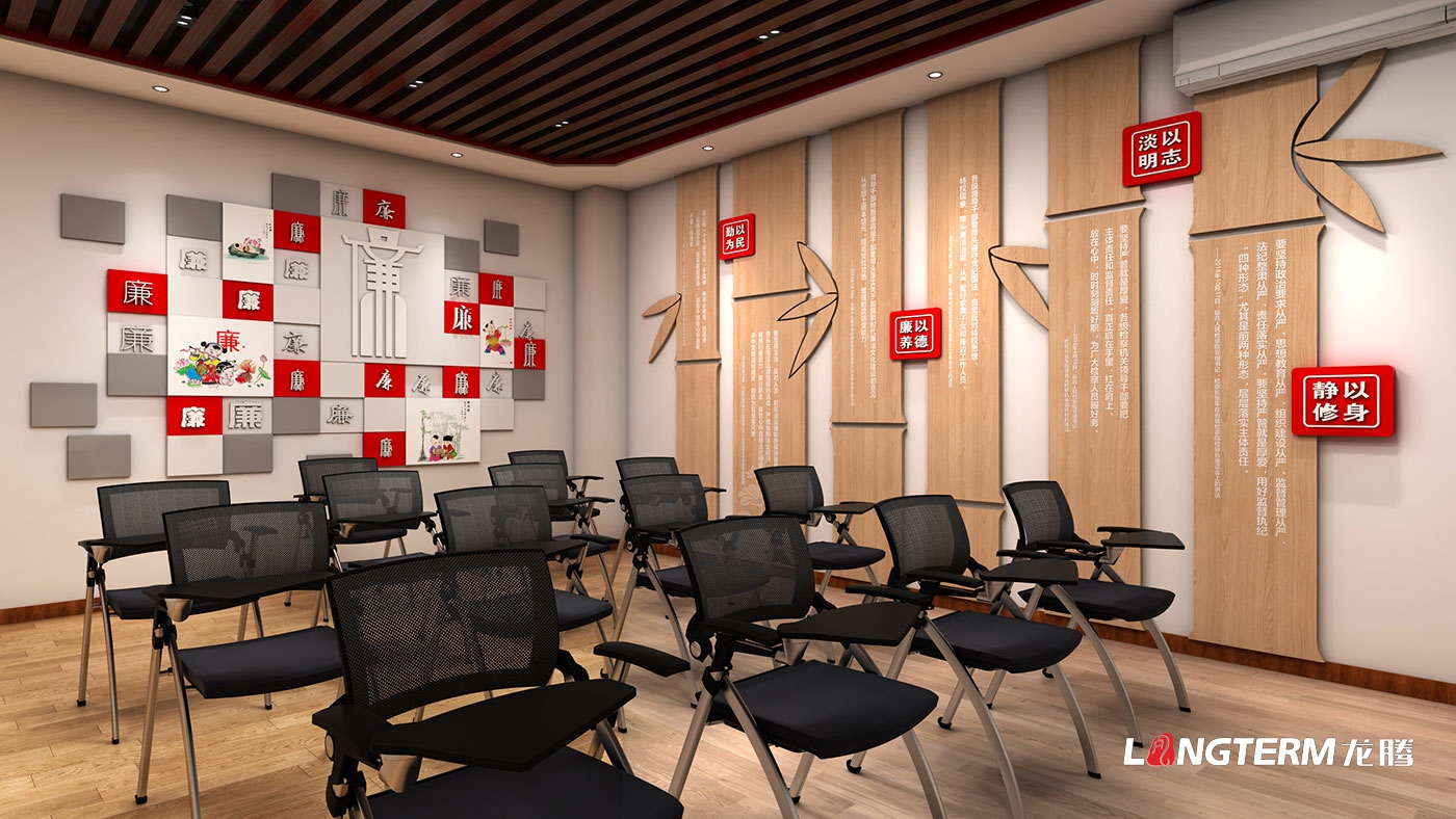 绵竹市人民检察院党员运动室设计与制作(清廉文化阵地、清廉放映室、新媒体直播室设计)
