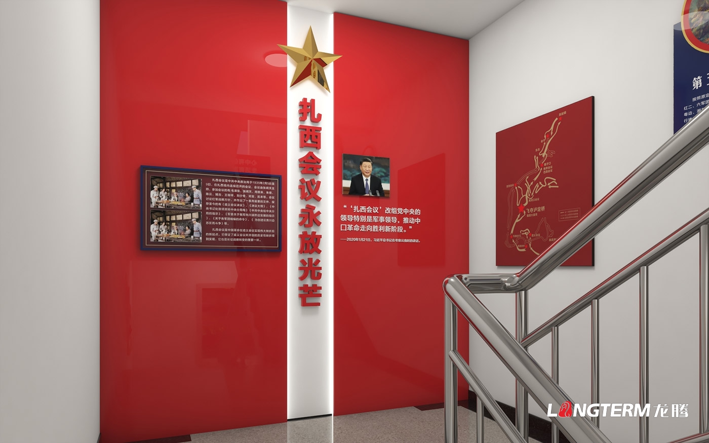 威信县消防救援大队队站文化墙设计_消防文化阵地设计