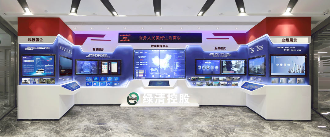 同仁莅临绿清指导事情
