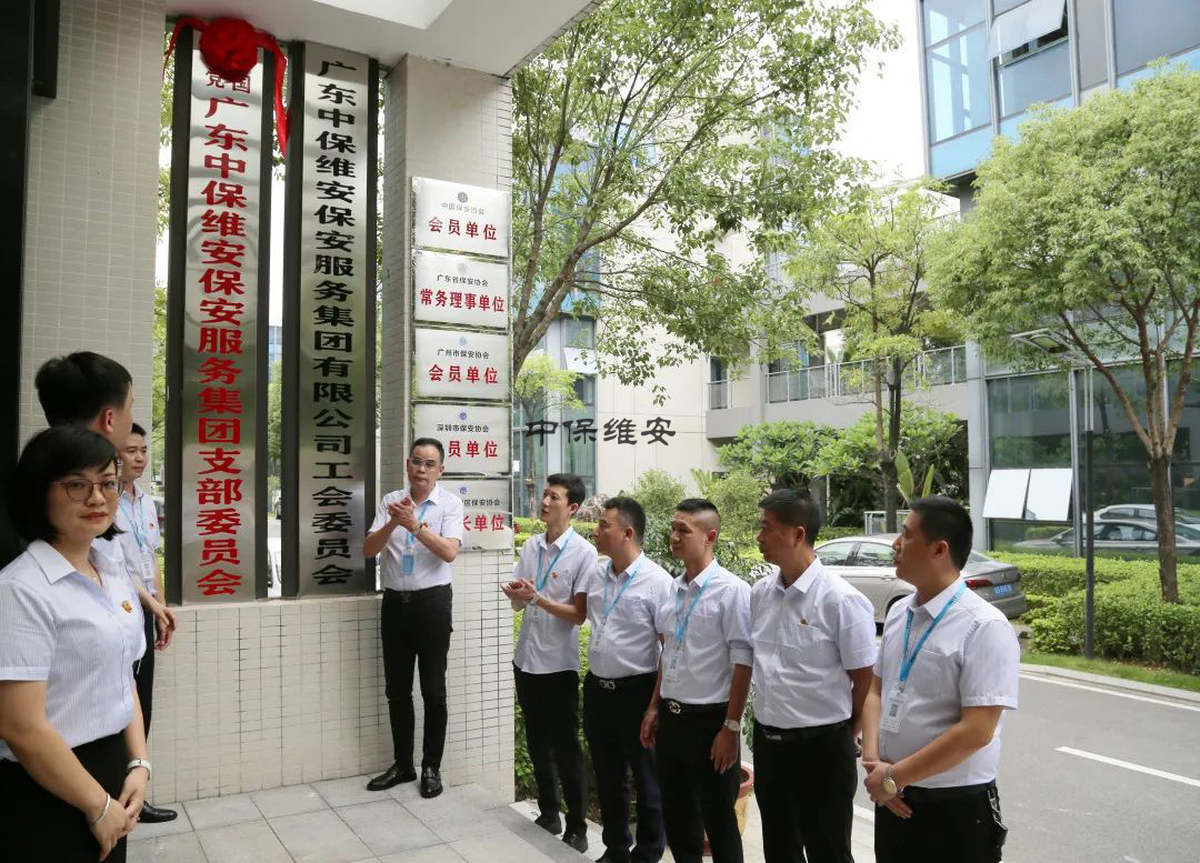 专项谋划治理事情聚会顺遂召开