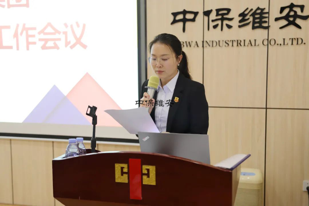 2022年度谋划事情聚会