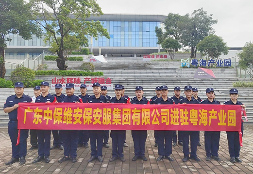 威尼斯9499登录入口